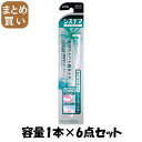 【まとめ買い】システマデンタルタフト 歯周ポケット集中ケア 容量1本×6点セット ライオン 歯ブラシ