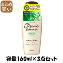 【まとめ買い】アロエス 乳液 容量160ML×3点セット ウテナ 化粧品(4)