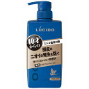 ルシード 薬用ヘア&スカルプコンディショナー(医薬部外品) 容量450G マンダム コンディショナー