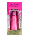 ジュレームファンタジストリペアインテンシブセラム 容量125ML コーセーコスメポート 美容液