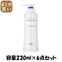 【まとめ買い】モイスチュアマイルドホワイトパーフェクトエッセンス 容量230ML×6点セット コーセーコスメポート 化粧品(4)