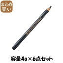 【まとめ買い】エリザベス ビボアイフル マユズミ 4 容量4G×6点セット エリザベス メイク