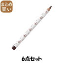 【まとめ買い】ビボ ペンシルアイフルアイライナー2 6点セット エリザベス メイク