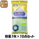 【まとめ買い】プレミアムホイップス ふつう グリーン 容量1枚×10点セット 小久保工業所 ボディタオル・スポンジ