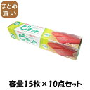 【まとめ買い】ピチットレギュラー15マイ 容量15枚×10点セット オカモト 台所用品