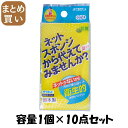 【まとめ買い】クリピカ ダツネット イエロー 容量1個×10点セット キクロン たわし・ふきん