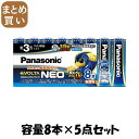 【まとめ買い】LR6NJ/8SW エボルタネオ単3形 8本お買い得パック 容量8本×5点セット パナソニック 乾電池