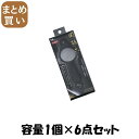 【まとめ買い】HC1837関孫六LEDル−ペツキツメキリ 容量1個×6点セット 貝印 ネイルケア