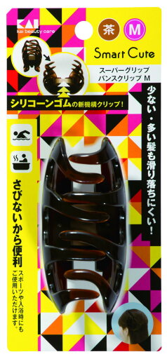 HC3315 SC スーパーグリップバンスクリップM(茶) 容量1個 貝印 ブラシ HC3315 SC スーパーグリップバンスクリップM(茶) 容量1個 貝印 ブラシ