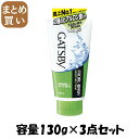 【まとめ買い】ギャツビー フェイシャルウォッシュ モイスチャーフォーム 容量130G×3点セット マンダム 洗顔