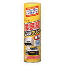 リンレイ 換気扇レンジクリーナー 330ML 容量330ML リンレイ 住居洗剤・レンジ(3)