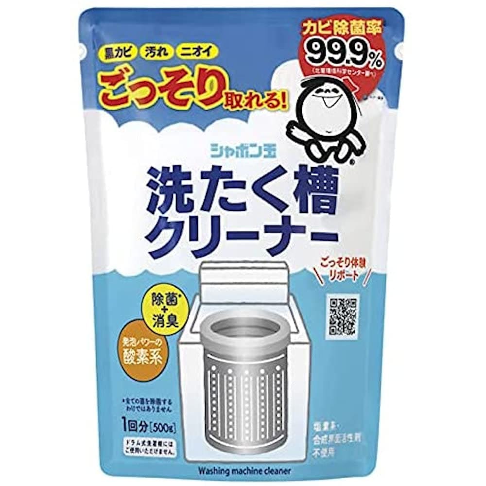シャボン玉石けん 洗濯槽クリーナー 500g 洗濯槽 クリーナー カビ取り 洗濯槽洗剤 洗濯機 洗浄 洗濯機..