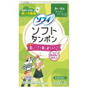ソフィ ソフトタンポンスーパー 9個 タンポン ソフトタンポン 多い日用 生理用品 生理 ユニ・チャーム(4)