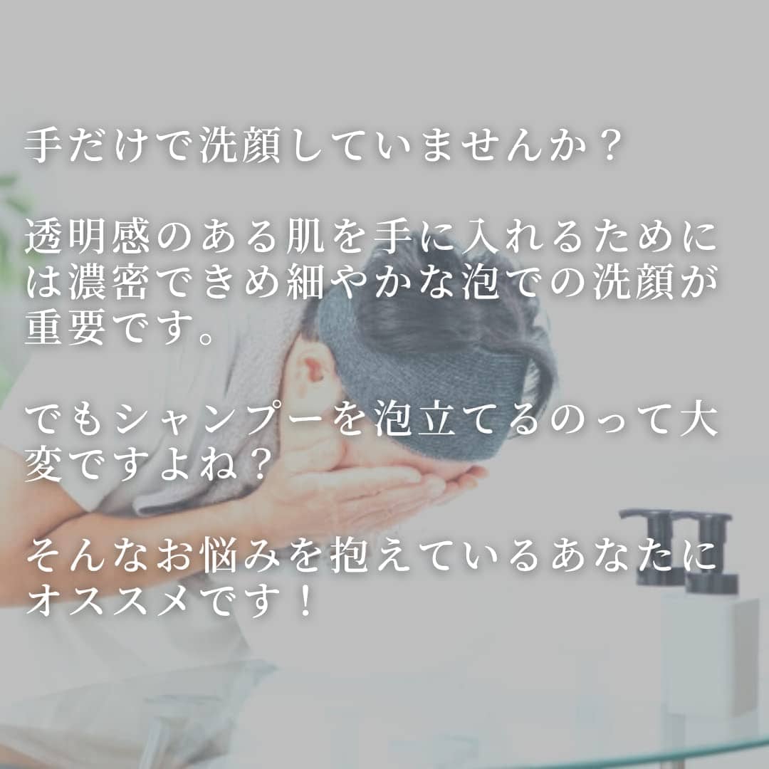 MONOW 公式ショップのMONOW 洗顔ネット 泡立てネット あわだてネット 洗顔 ネット 洗顔泡立て器 泡だてネット｜アングル3