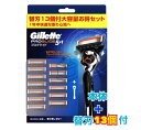 ジレット プログライド フレックスボール マニュアル 髭剃り カミソリ 本体 替刃13枚 Gillette Proglide Flexball Manual Holder 13 Cartridges