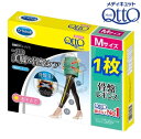 レビューキャンペーン目玉品◎即納品◎メディキュット ボディシェイプ 骨盤3DサポートM レギンス 1枚入り Medi Qtto 骨盤ケア 美脚 骨盤レギンス M...