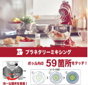 monoworld:10002552のサンプル画像2