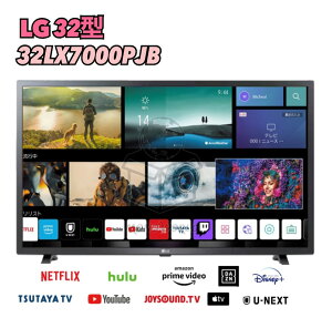 即納品◎LG 32型 液晶テレビ 32LX7000PJB スマートTV スマートテレビ