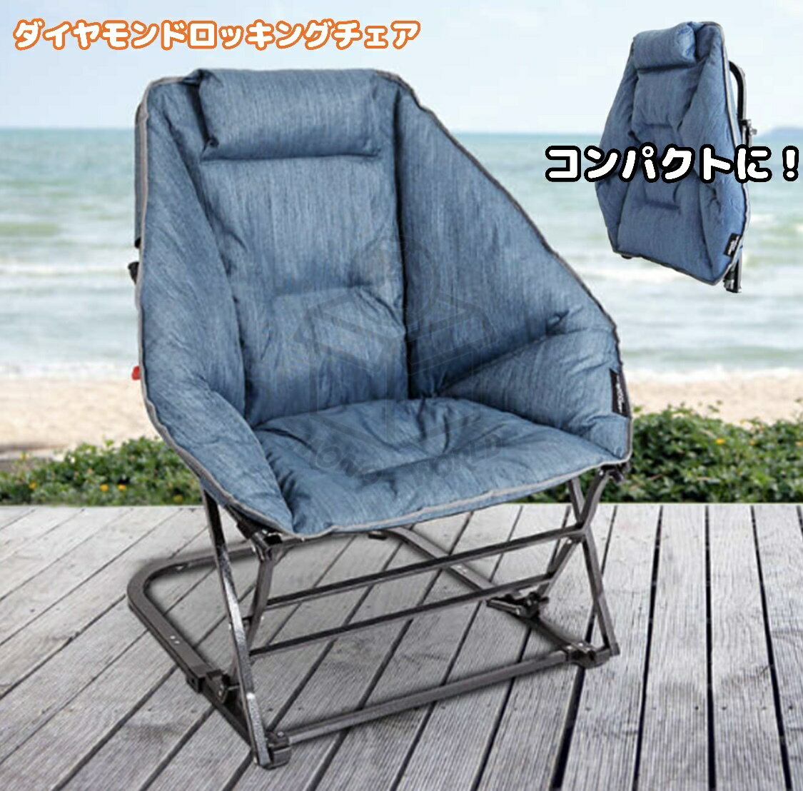 楽天市場】ロッキングチェア 折り畳み(アウトドア|スポーツ 楽天市場】ロッキングチェア 折り畳み(アウトドア|スポーツ