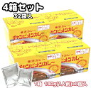 レビューキャンペーン目玉品◎金沢カレー チャンピオンカレー 中辛 4箱セット 180g(1人前)32個入 レトルトカレー 1人前カレー カレーライス 時短料理 レトルト 中辛カレー ご当地カレー レトルトパウチのカレー