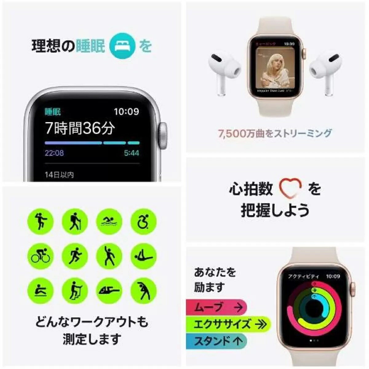 全国送料無料◎ゴールドアルミニウム Apple Watch SE GPS 40mm ゴールド アルミニウムケース スターライトスポーツバンド アップルウォッチ Apple純正品 AppleWatchSE 時計 腕時計 バレンタイン のお返しに◎ワークアウト測定 スポーツ トレーニング ランニング