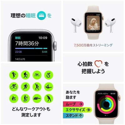 全国送料無料◎ゴールドアルミニウム Apple Watch SE GPS 40mm ゴールド アルミニウムケース スターライトスポーツバンド アップルウォッチ Apple純正品 AppleWatchSE 時計 腕時計 バレンタイン のお返しに◎ワークアウト測定 スポーツ トレーニング ランニング - Image 3