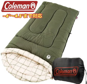 即納品◎ コールマン コンフォートトップコールドウェザー寝袋　スリーピングバッグ　寝袋　コールマン寝袋　アウトドア　キャンプ　洗濯機可能寝袋　-6℃〜4.5℃まで対応