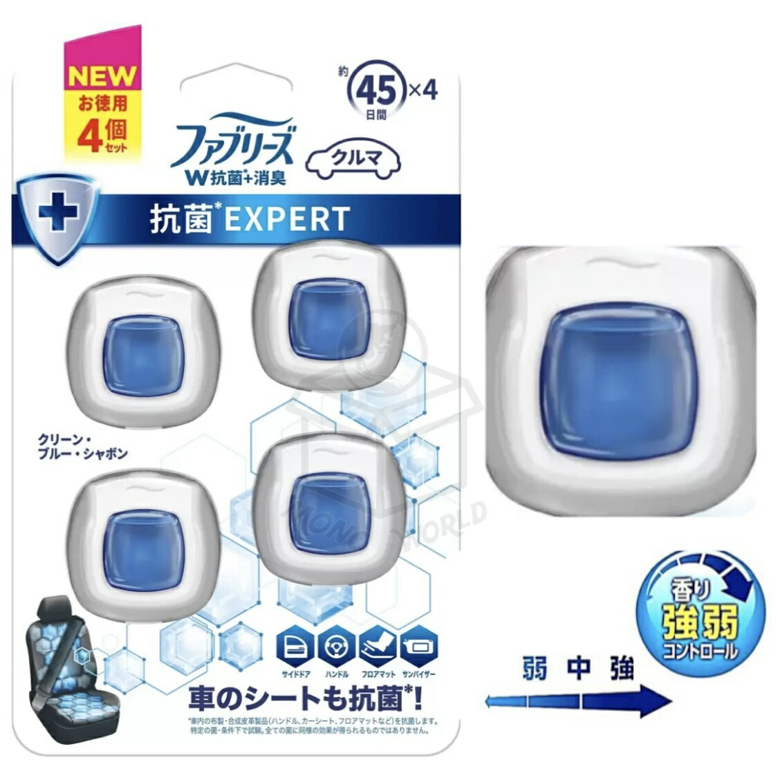 4個入り◎当日発送品◎レビューキャンペーン超目玉品◎2580円→1798円◎全国送料無料◎P&G ファブリーズ 消臭芳香剤 車用 イージークリップ 抗菌エキスパート 4個セット　車用消臭芳香剤　ファブリーズイージークリップ　抗菌成分　芳香剤　ニオイ対策　車用ファブリーズのサムネイル