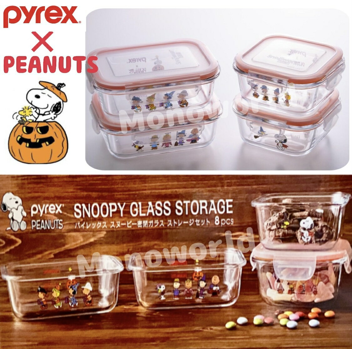 ハロウィンデザイン◎当日発送品◎Pyrex　パイレックス　スヌーピー密閉ガラス　ストレージセット ハロウィンデザイン　スヌーピーハロウィン　スヌーピー保存容器容器4点　蓋4点　合計8点セット 耐熱ガラス　オーブン電子レンジ用のサムネイル