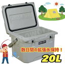 レビューキャンペーン目玉品◎キャンプゼロ 20L ロトモールドクーラーボックス ベージュCamp-Zero 20L Rotomold Cooler Beige　キャンプゼロクーラーボックス　アウトドア　キャンプ用品　キャンプグッズ