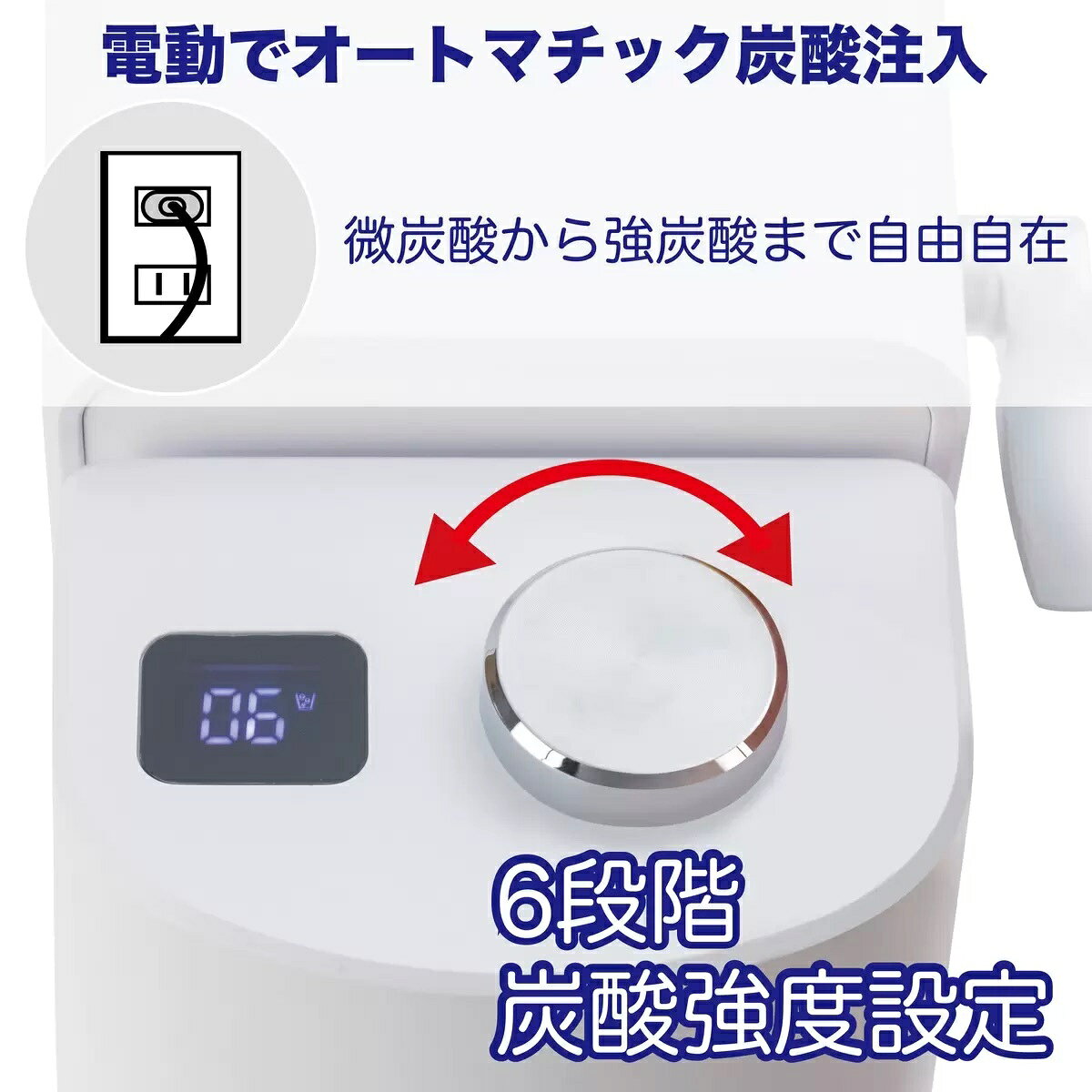 ドリンクメイト 家庭用炭酸飲料メーカー 電動モデル SERIES631 Drinkmate Electric Model SERIES631　炭酸水メーカー　炭酸水　強炭酸　DRM1022 ソーダ 炭酸メーカー ソーダメーカー 商品画像3