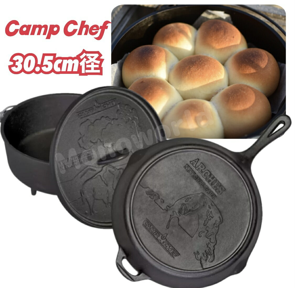 キャンプシェフ 12インチダッチオーブン & スキレットセット Camp Chef Cast Iron Set (12"Dutch Oven with Skillet)　ダッチオーブン フライパン フライパンセット アウトドア キャンプ