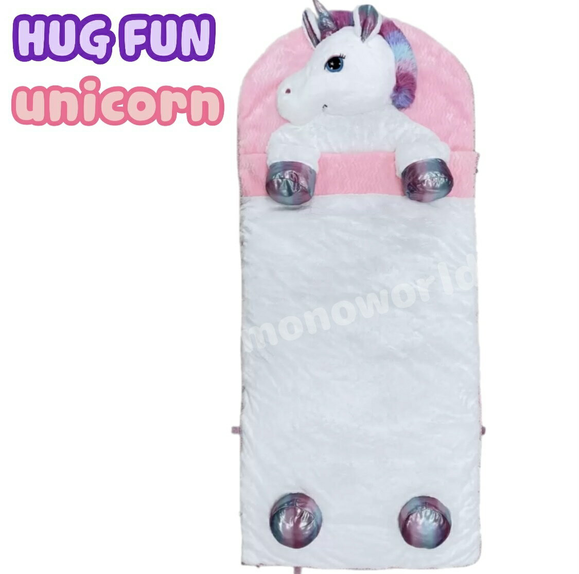 Hugfun 子ども用 寝袋 ユニコーン PLUSH SLEEPING BAG かわいい寝袋 キャンプ アウトドア