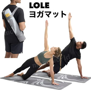 ローレ プリマ ヨガマット 5mm厚　Lolë Prima 5mm Yoga Mat　マット　持ち運びヨガマット　ヨガ　トレーニング　ローレヨガマット　プリマヨガマット　ストラップ付ヨガマット