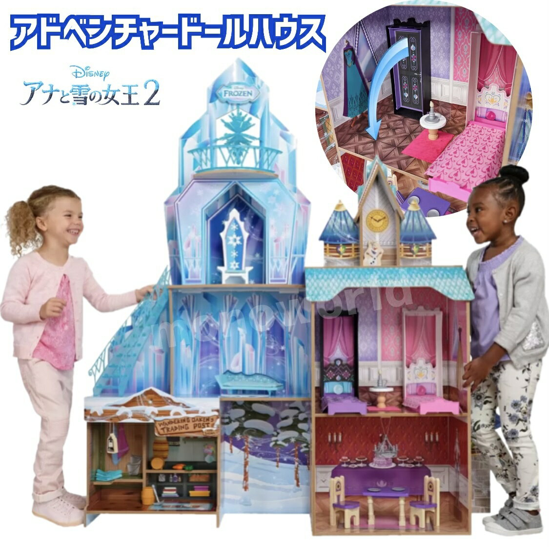 当日発送品◎限定 キッドクラフト コラボレーション アナ雪 ドールハウス ディズニー アナと雪の女王 アドベンチャードールハウス Disney Frozen Ultimate Story Adventure Dollhouse キッチン クリスマスプレゼント