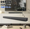Denon サブウーハー内蔵サウンドバー DHT-C210K　サウンドバー　DENON SOUNDBAR DHT-C210K　スピーカー　オーディオ機器　サブウーハー