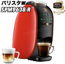 【中古】DeLonghi カフェ・トレビソ エスプレッソ・カプチーノメーカー BAR14N