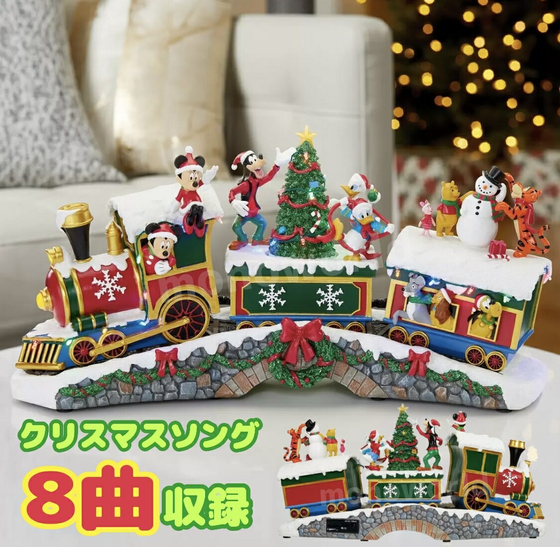 大感謝祭目玉品◎当日発送品◎ディズニー クリスマス トレイン LED付き サウンド付き Disney ミッキー ミニー ドナルドダック デイジーダック プーさん 置物 ディズニー置物 クリスマス装飾 ディズニークリスマストレイン