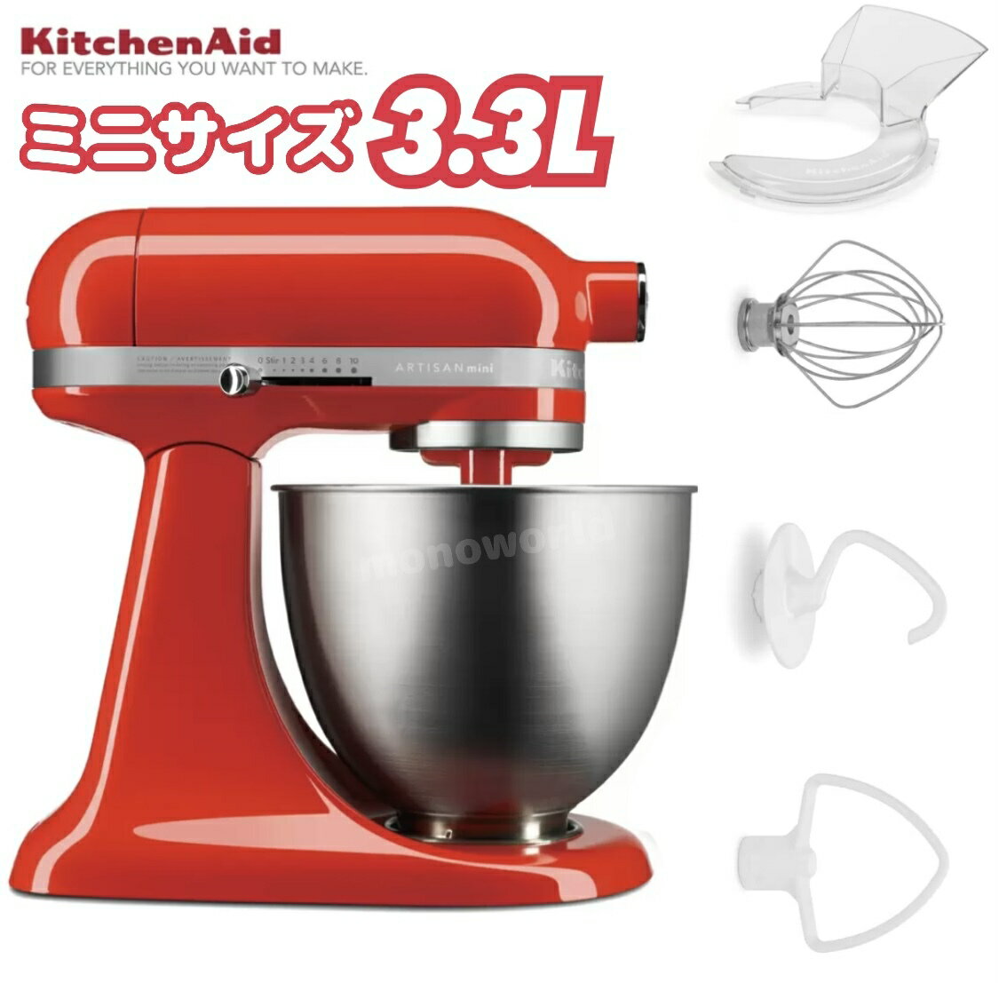 楽天市場】キッチンエイド ミニスタンドミキサーの通販 楽天市場】キッチンエイド ミニスタンドミキサーの通販
