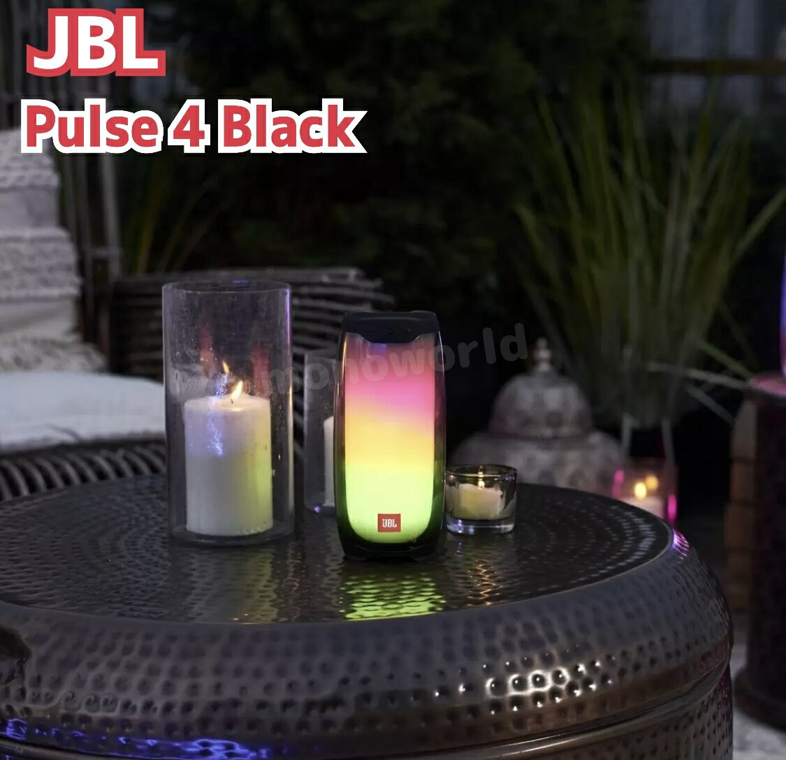 レビューキャンペーン目玉品◎当日発送品◎JBL ポータブルスピーカー Pulse 4 Black JBLスピーカー 防水スピーカー LEDライトスピーカー 360度スピーカー ミュージック JBL Bluetoothスピーカー 持ち運びスピーカー JBLポータブルスピーカー 音楽 パルス ブラック