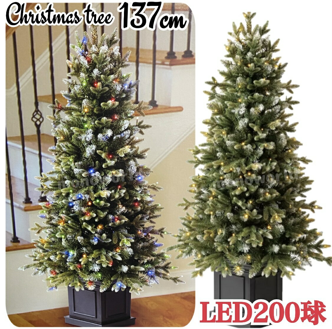 当日発送品◎マラソン目玉品◎クリスマスツリー 電飾付き 約137cm LED 200球　ツリー　LED付きクリスマスツリー　クリスマス装飾　5つのライト効果が選べるリモコン付き　オシャレツリー　Christmas treeのサムネイル