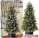 当日発送品◎クリスマスツリー 電飾付き 約137cm LED 200球 ツリー LED付きクリスマスツリー クリスマス装飾 5つのライト効果が選べるリモコン付き オシャレツリー Christmas tree