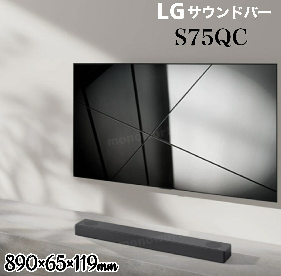 ȯʡ른 ɥСLG SOUNDBAR S75QC