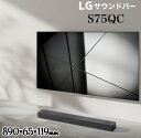 当日発送品◎エルジー サウンドバー◎LG SOUNDBAR S75QC