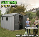 レビューキャンペーン目玉品◎298000円→274500円◎当日発送品◎ライフタイム LIFETIME 7X 12 屋外物置 大型屋外用物置 物置 特大物置 家型 ロング 大型物置 自転車 バイク 掃除道具 農具などの保管に最適