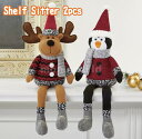 クリスマス シェルフシッター ぬいぐるみ2個セット トナカイ & ペンギン クリスマス人形 クリスマス装飾 装飾 クリスマス雑貨 トナカイ置物 ペンギン人形 シ...