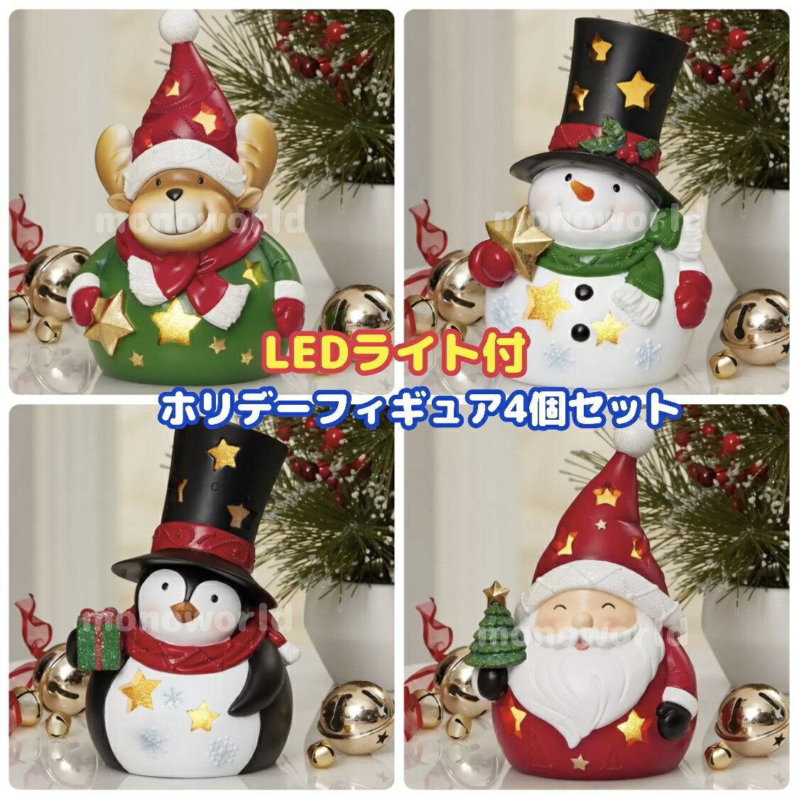 楽天市場】コストコ ランタン（クリスマス｜パーティー