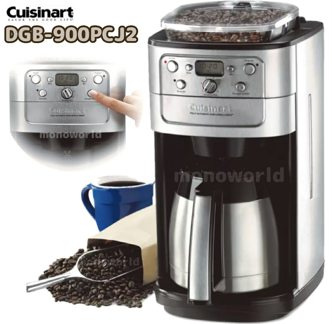 レビューキャンペーン目玉品◎当日発送品◎コストコ Costco コーヒーメーカーcuisinart クイジナート 全自動 コーヒーメーカー ミル付き　12Cup　贈り物・プレゼントにも