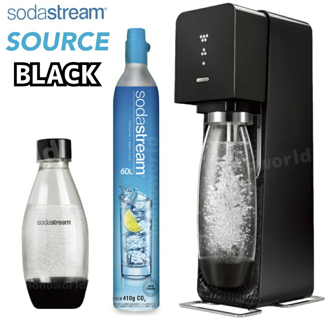 マラソン目玉品◎当日発送品◎ソーダストリーム SOURCE v3 (ソース v3) soda stream ブラック　黒　ソース　炭酸水　炭酸メーカー　炭酸水メーカー　お酒　ハイボール　炭酸ジュース