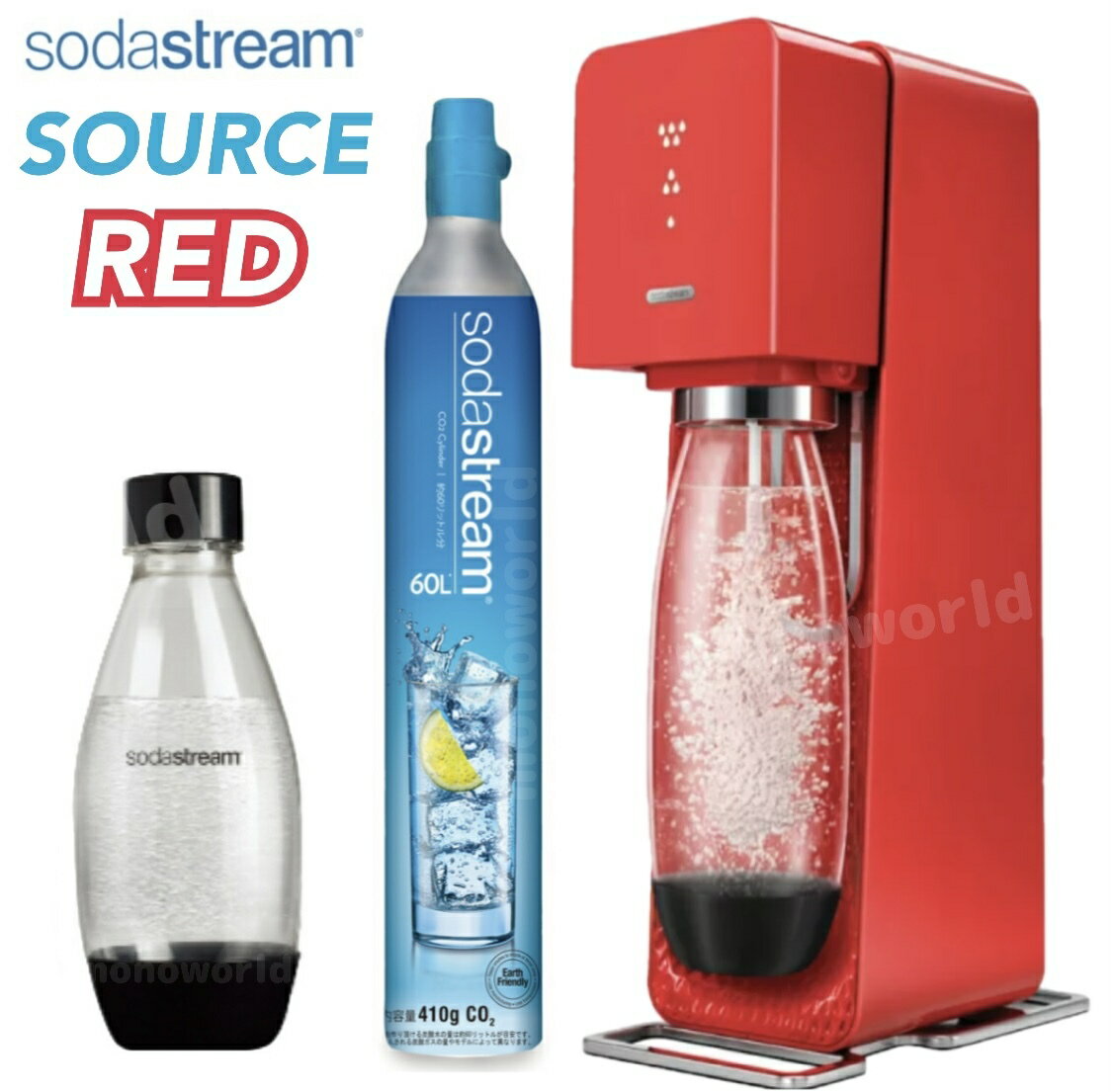 レビューキャンペーン目玉日◎ソーダストリーム SOURCE v3 (ソース v3) soda stream レッド　赤　ソース　炭酸水　炭酸メーカー　炭酸水メーカー　お酒　ハイボール　炭酸ジュース